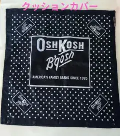 《OshKosh B'gosh》レア バンダナ クッションカバー ヴィンテージ