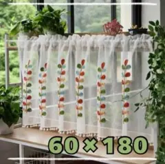 【180×60】北欧風カフェカーテンレース 白 ホワイト インテリア ナチュラル