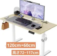 ゲーミングデスク　昇降式デスク　パソコンデスク　電動　スタンディング　新品
