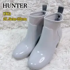 HUNTER リファインドミッドヒールグロス　ブラック　２５㎝　エナメル　UK6 HUNTER ハンター リファインド グロス ミッドヒール ブーツ