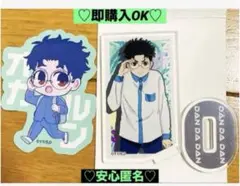 【新品❤️未使用】ダンダダンダイカットステッカーアクスタ⭐️アニメオカルン2種セット