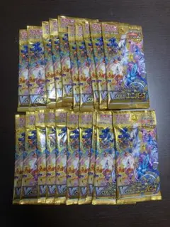 ポケモンカードゲーム　VSTARユニバース 20パック 未開封