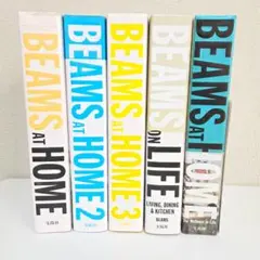 BEAMS ON LIFE / BEAMS AT HOME 1・2・3 セット