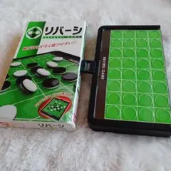 リバーシ