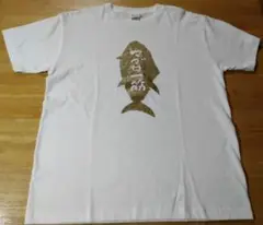 大間のマグロ一筋Tシャツ