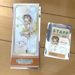 ランダムチケット風カード　ランダムスタッフパスカード　メダリスト展　三家田　涼佳