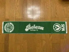 日テレベレーザタオルマフラー