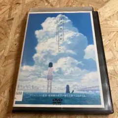 彼女と彼女の猫　完全版　DVD レンタル落ち　花澤香菜