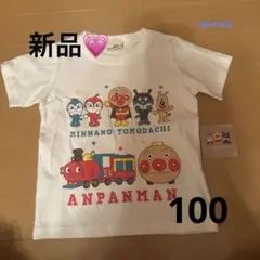 アンパンマン Tシャツ 100cm