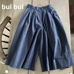 bul bul バルバル　日本製　コットンリネンガウチョキュロットパンツ