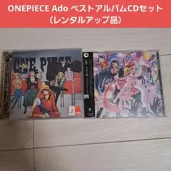 ONEPIECE ベストアルバムCDセット （レンタルアップ品）