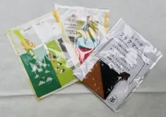 【大特価！】しおりセット