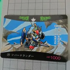 2025年最新】ツバードランダーの人気アイテム - メルカリ