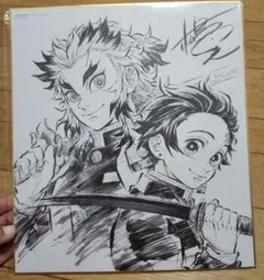 鬼滅の刃 サイン入りイラスト