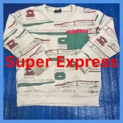 Super Express こまち＆はやぶさ裏起毛トレーナー 120サイズ