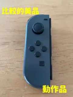 任天堂Switchジョイコン　グレー