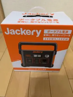 破格‼️SALE‼️jackery ポータブル電源