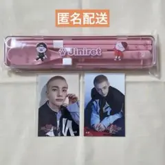 【即購入可】Stray Kids dominATE くじ セット ヒョンジン