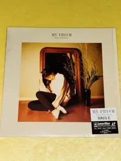谷村有美／MY PRISM／レーザーディスク
