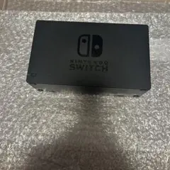 Nintendo Switch ドック 1