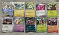 ポケモンカード 10枚セット