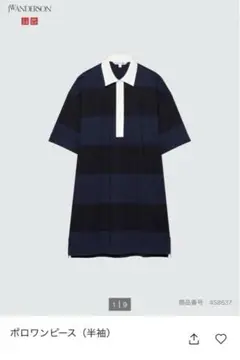 ユニクロ×JWANDERSON　半袖ポロワンピース　ネイビー　S