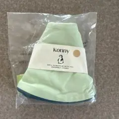 コニースタイ　アップルミント