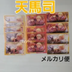 天馬司　プロセカ　ワンダショ　あんスタ　エピカ　メモステ