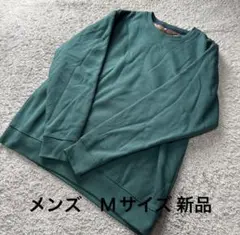 メンズ 内側ファートレーナーグリーンM新品