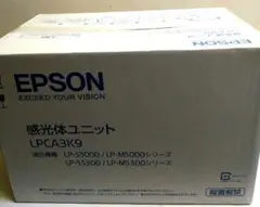 EPSON 感光体ユニット LPC3AK9