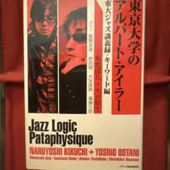 【レコード】濱瀬元彦 Motohiko Hamase 3アルバムボックスセット レコード】濱瀬元彦 Motohiko Hamase 3アルバムボックスセット