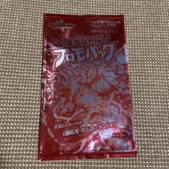 DUELMASTERS スペシャルプロモパック