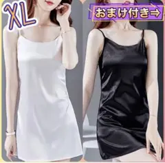 【年始セール】新品 ペチコート ワンピース キャミソール ロング スリップ