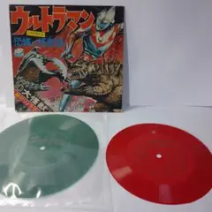 ウルトラマン　恐怖の怪獣島　 ソノシート オマケ（きりぬき大怪獣MG-3001）