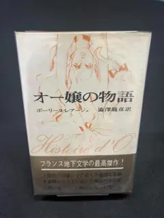 Item thumbnail for item 3d1fa165-ff23-47e6-a41b-cf6e03ba2cb2