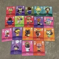 どうぶつの森amiiboカード まめきち　リセットさん　しずえ　ローラン　etc