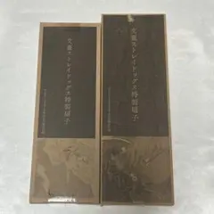 文豪ストレイドッグス 扇子 ヤングエース 付録