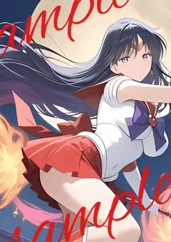 A4 ポスター セーラーマーズ 火野レイ 美少女 ファンアート