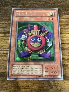 遊戯王　時の魔術師 光属性