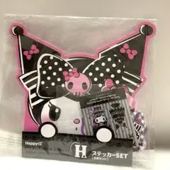 クロミステッカーセット