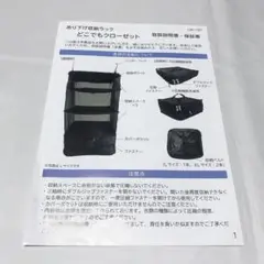 Item thumbnail for item ff7b0a43-d929-4a64-814f-ebbd4a738589