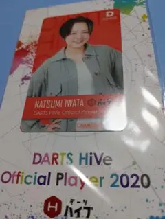 【新品未使用！】ダーツライブカード　岩田夏海プロ ダーツライブ プレイヤー グッズ 第4弾 岩田夏海 DARTSLIVE
