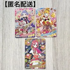 ひみつのアイプリ　星4　ビジューツイン　ジャンピンロケット　わいるどすたー