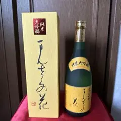 純米大吟醸 まんさくの花 720ml