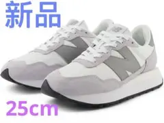 新品 New Balance ニューバランス WS237 HGG グレー 25㎝