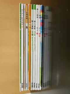 小学校3年生教科書まとめ売り(8教科全10冊)