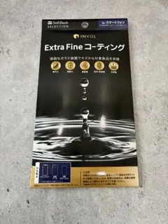 INVOL Extra Fine コーティング iPhoneスマートフォン