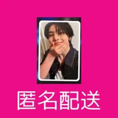 スキズ KARMA HMV特典トレカB straykids アイエン