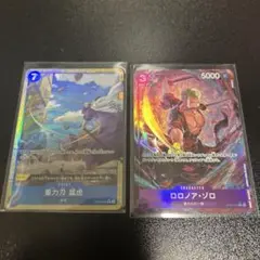 ワンピースカード　ザベスト2 重力刀猛虎　ゾロ　Rパラレル　セット