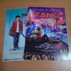 Item thumbnail for item c6aa3531-5fe4-46c0-a2cf-f9ae10bd4e16